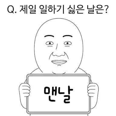 Profile image of 백현