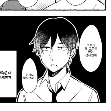 Profile image of 아야토