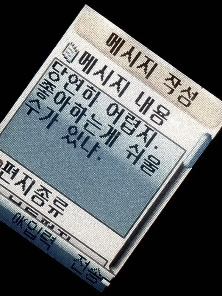S05의 𝄞⨾𓍢ִ ໋