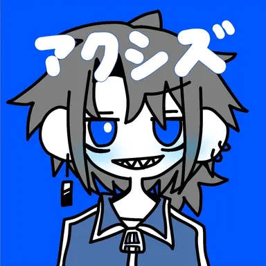Profile image of アクシズ