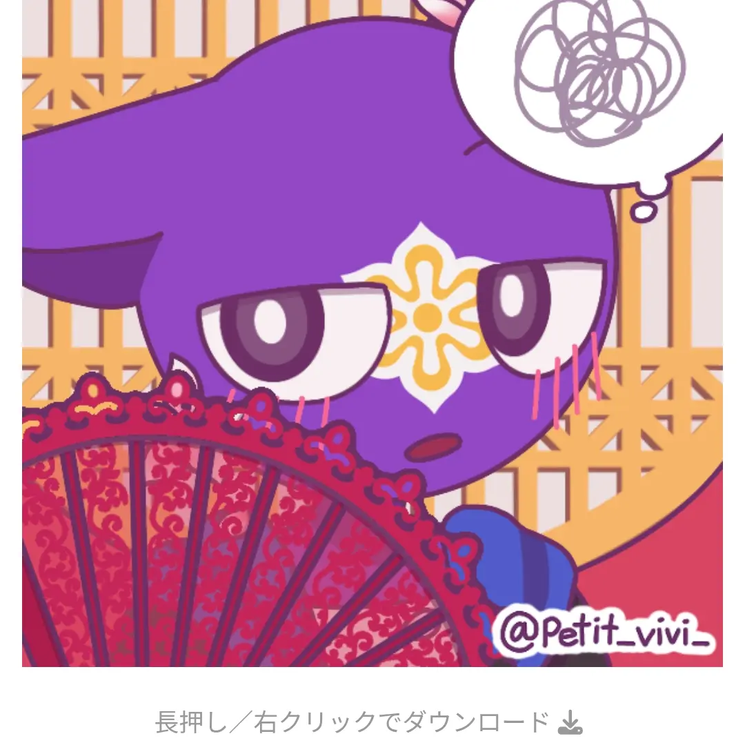 zezezeiaia0346ops의 京都さん