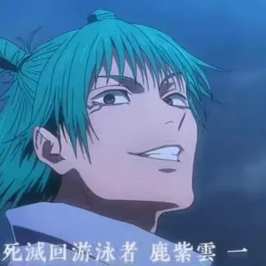 Profile image of 鹿紫雲一