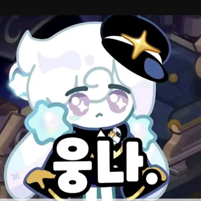 Freedom1972의 밀키웨이(임신불가할정도의 나이)