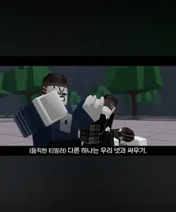 Profile image of 듬직한 티밍러