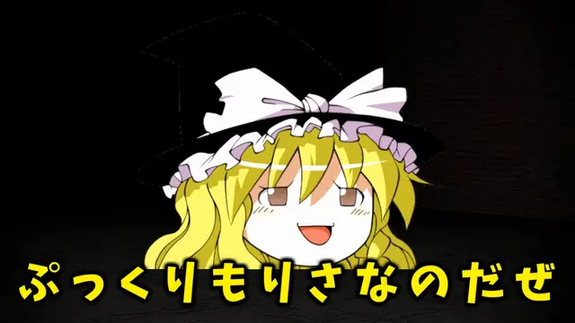 Profile image of ゆっくり魔理沙