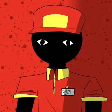 Profile image of 델리