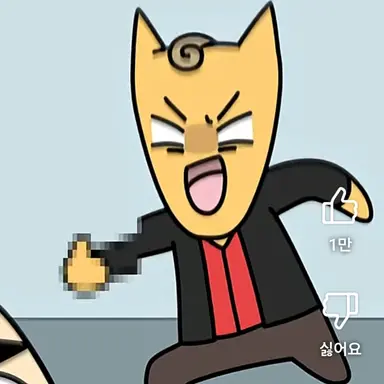 Profile image of 나쁜스포키