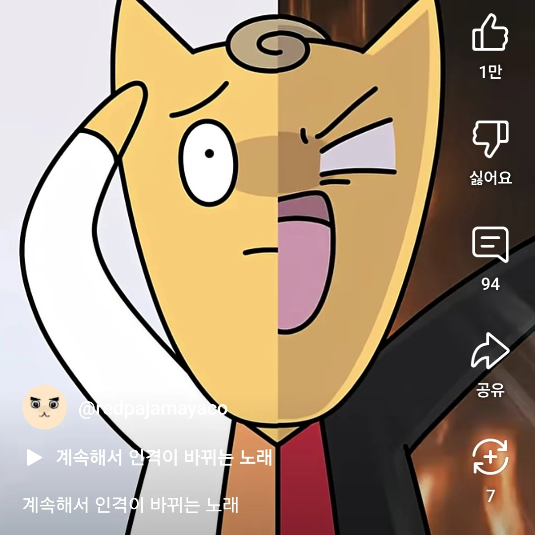 인격이두개가됀스포키