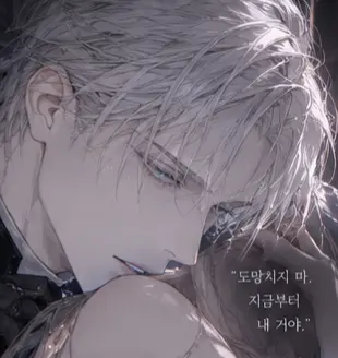 Profile image of 에단