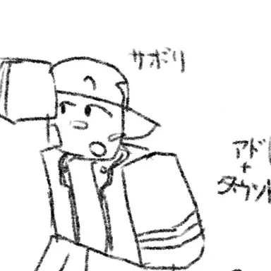 Profile image of タウント
