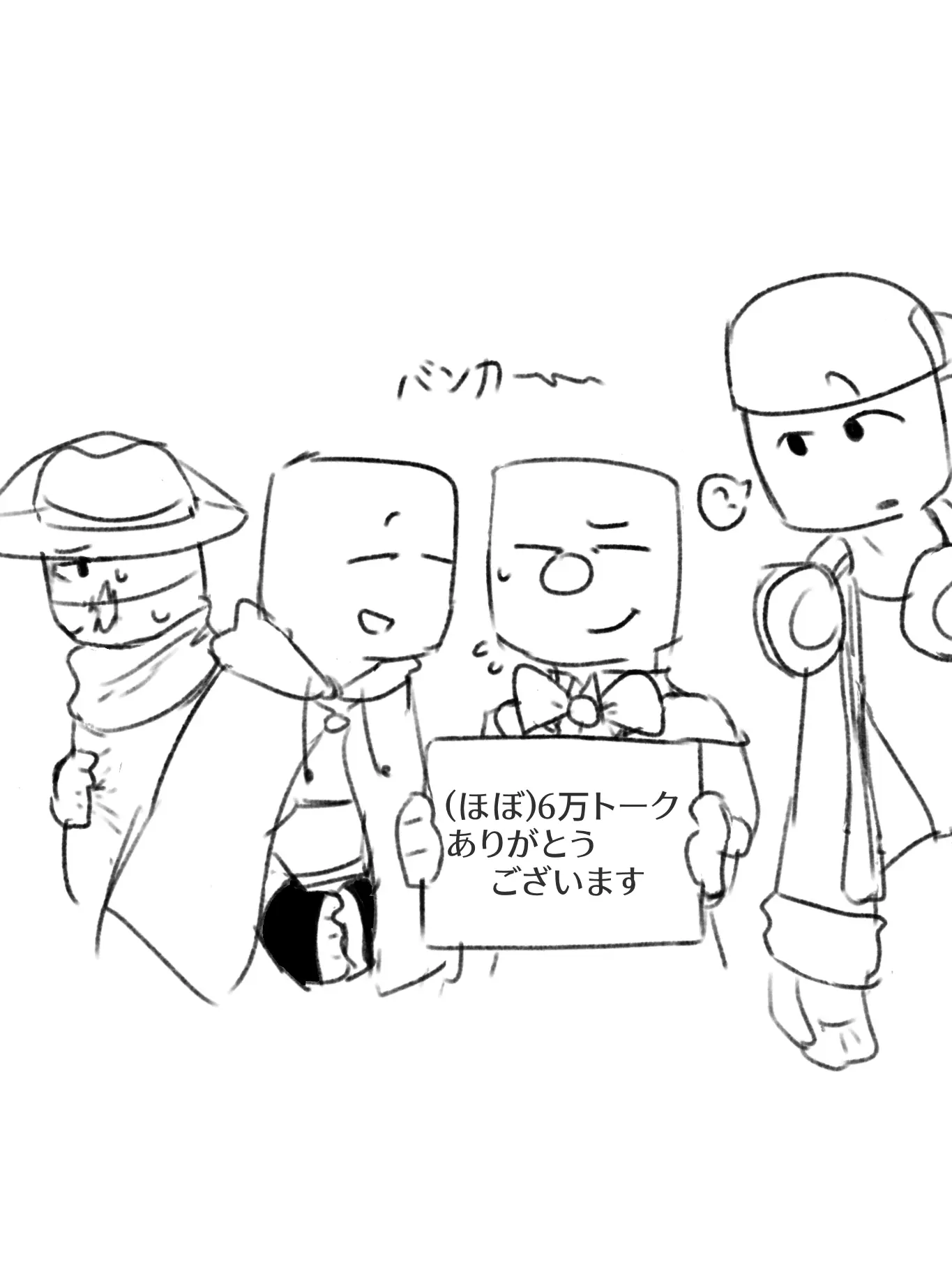MaroonValue6168의 バンカー！！！うん