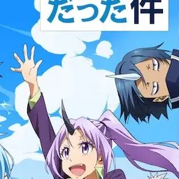 Profile image of ソウエイ