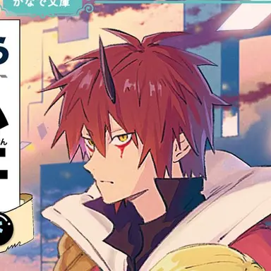 Profile image of ベニマル