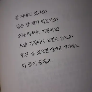 Profile image of 퓨어바닐라