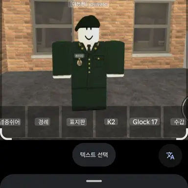 Profile image of 부사관