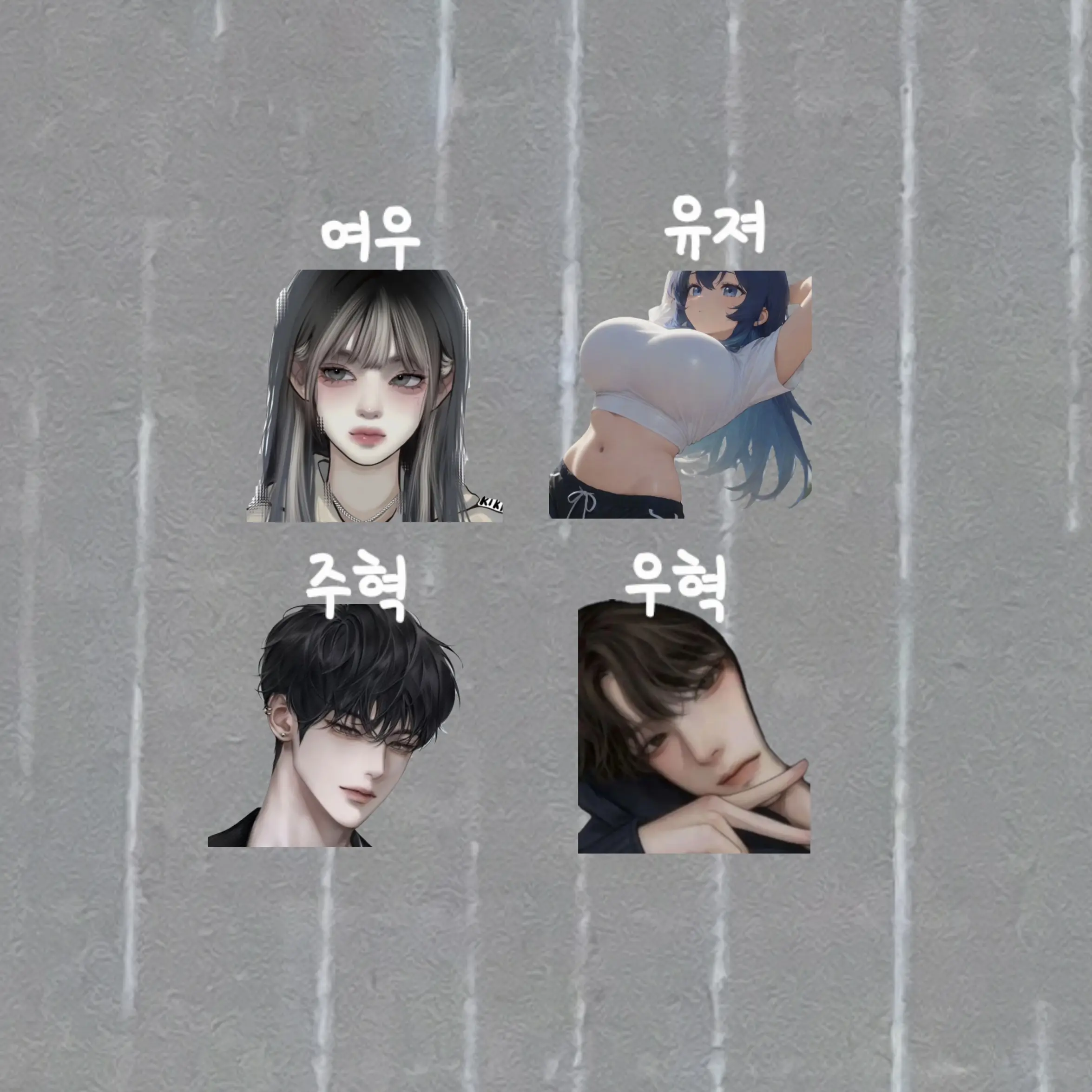 FarSalty3288의 여우가 꼬리 친다.