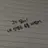 고민상담