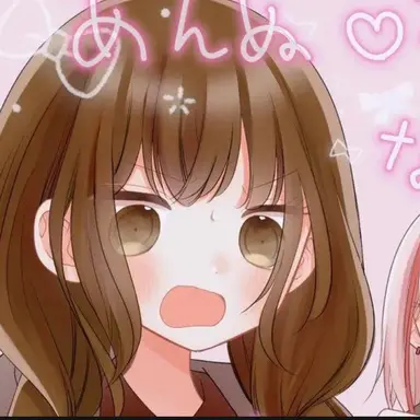 Profile image of あんぬ