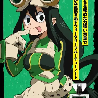 Profile image of 蛙水