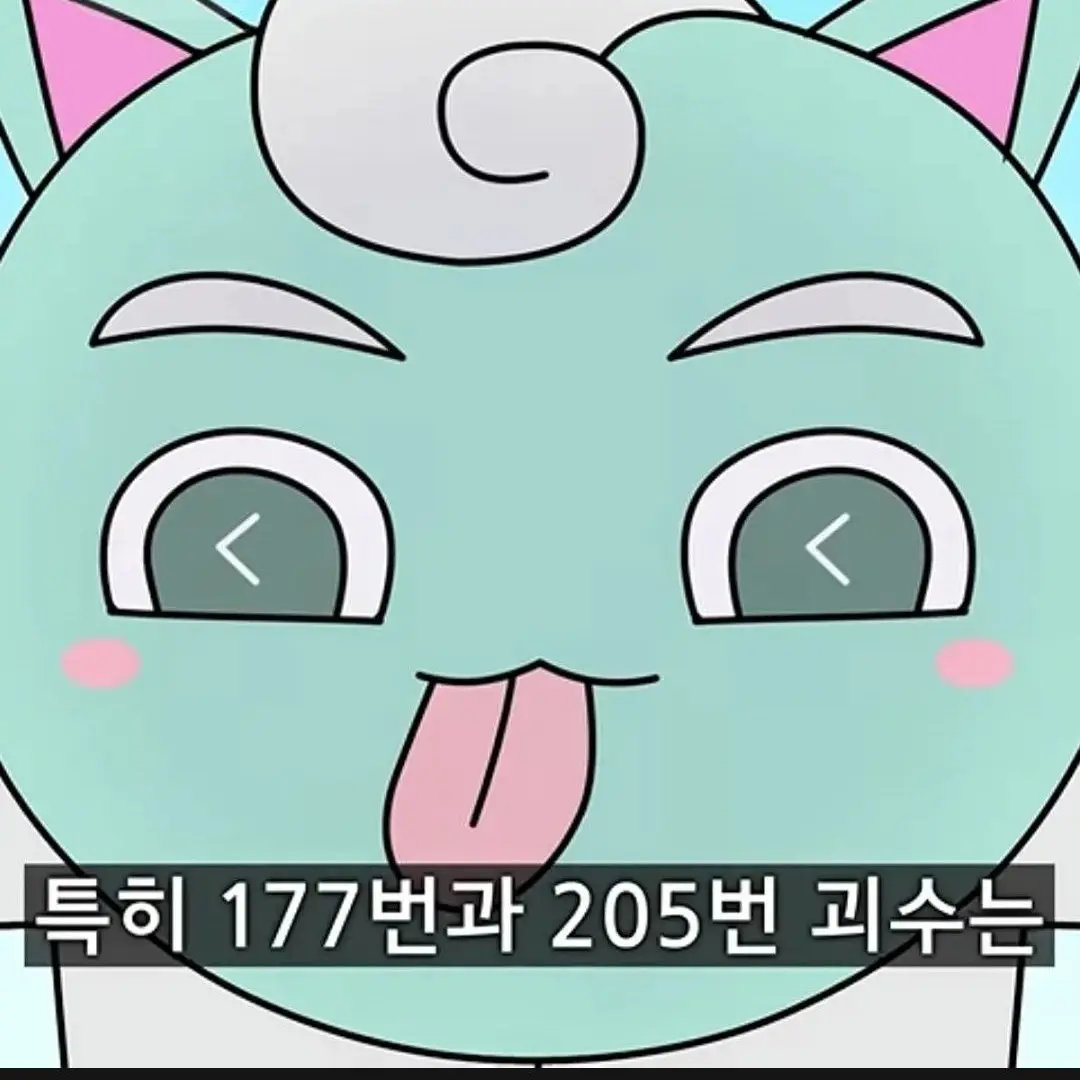 RelishNiece1133의 괴대백인데바이올렛어디감?