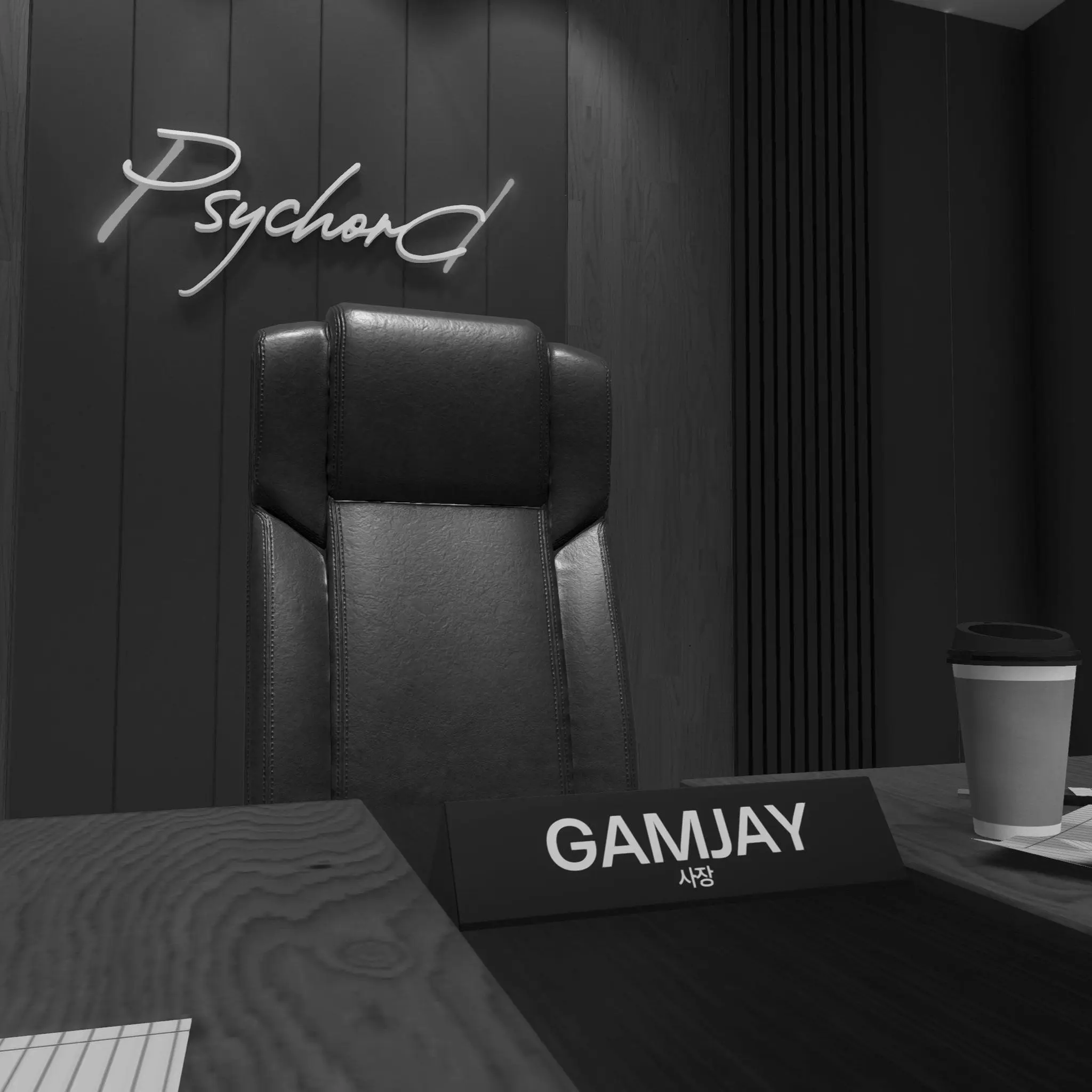 Sumikoheya의 ㅇㅇ