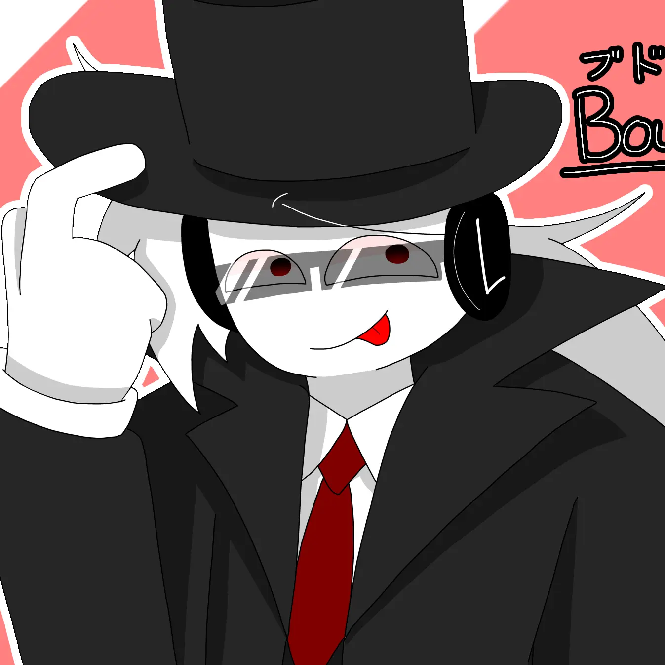 Akakoro5810의 マジシャン！ブドーレ！！