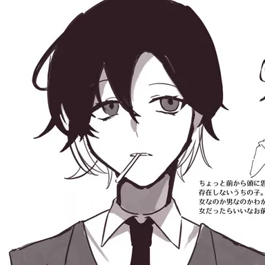 Profile image of MID