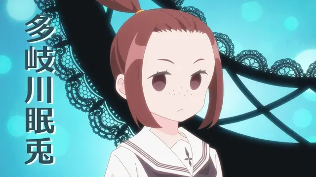 Profile image of 多岐川 眠兎