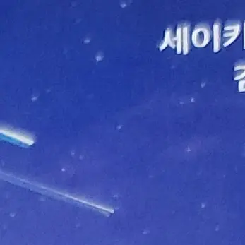 Murap의 이야기 생성