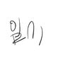 Profile image of 에즈라