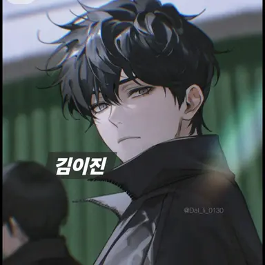 Profile image of 김이진