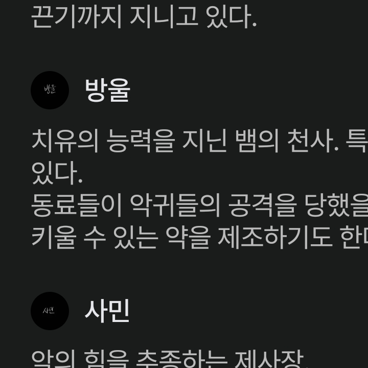 트웰브 대표 이미지