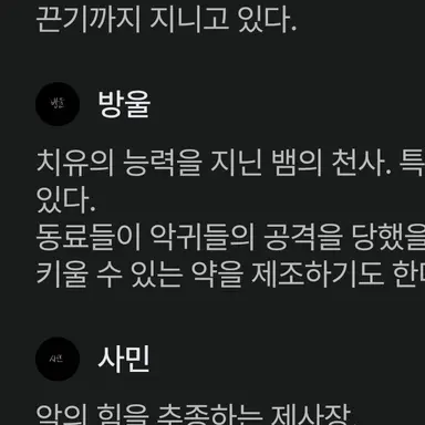 Profile image of 마록