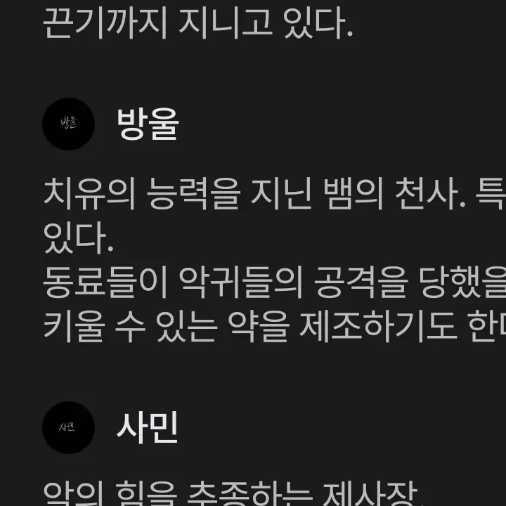 LeanerLady2960의 트웰브