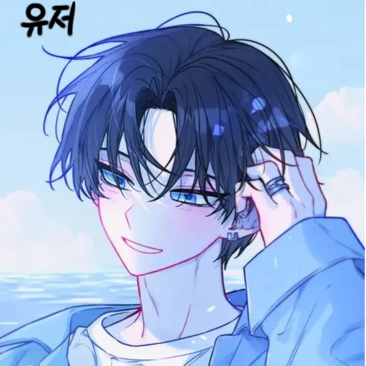 Jahen의 <이세계아이돌 멤버들과 친한 당신>