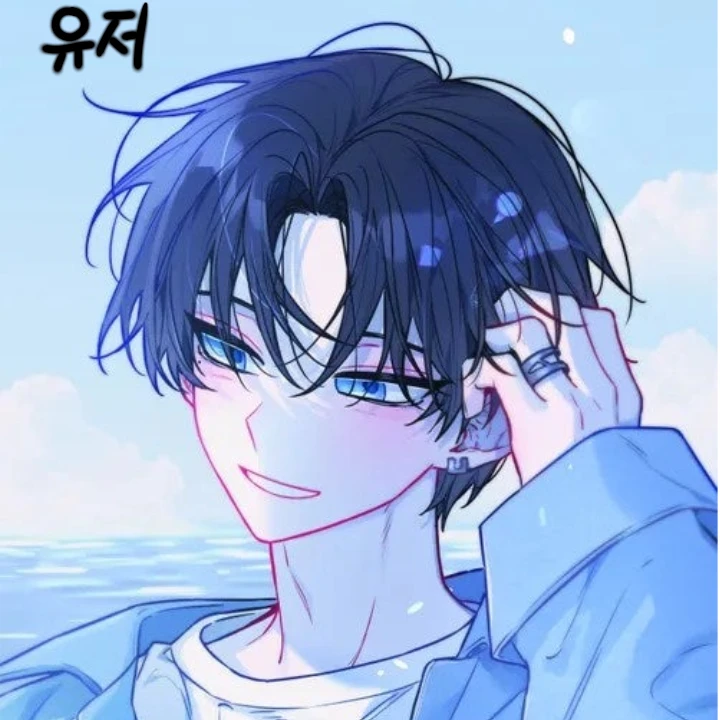 이세고등학교