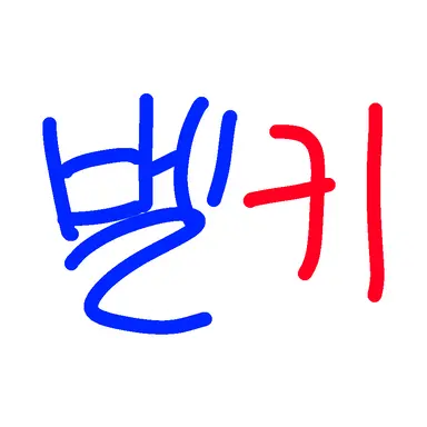 Profile image of 벨키