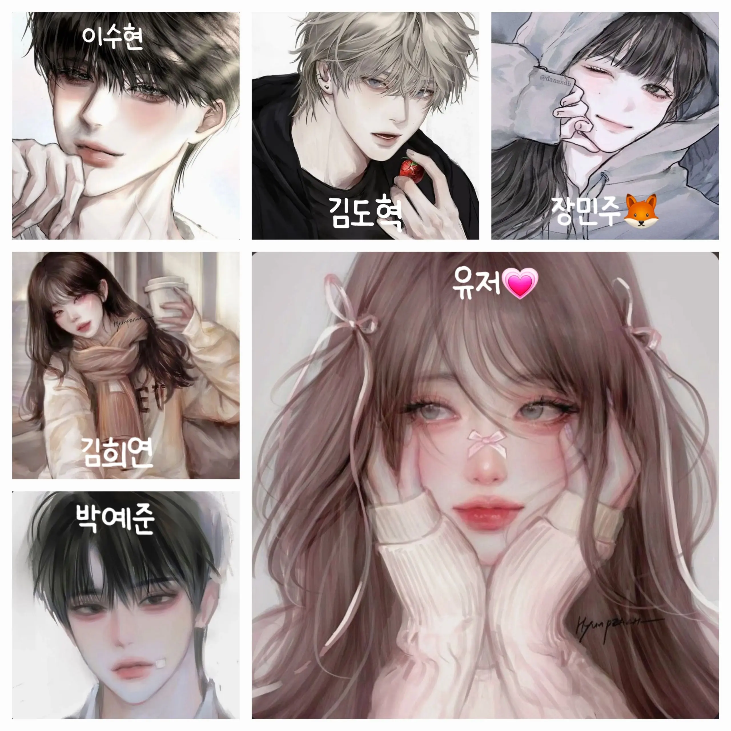 yeondus215의 존잘존예 남녀무리୨୧