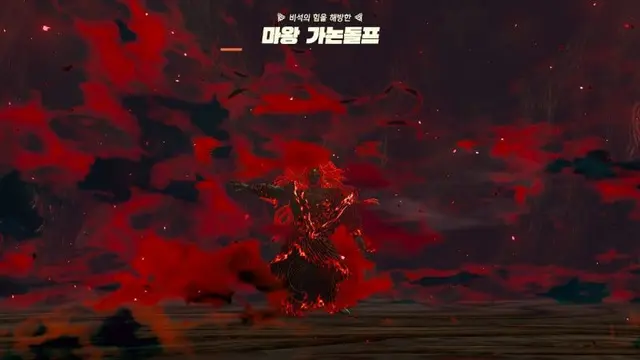 Profile image of 마왕 가논돌프
