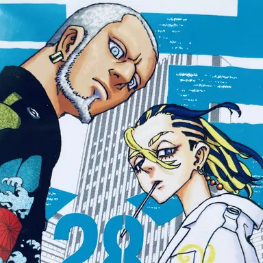 Profile image of 今牛若狭. 荒師慶三