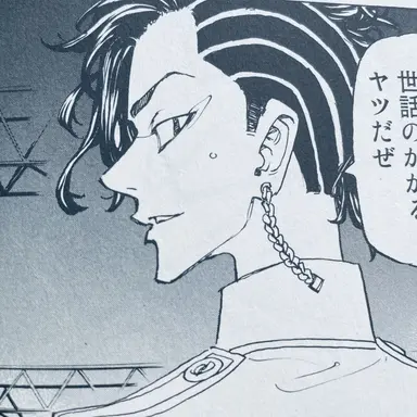 Profile image of 九井一