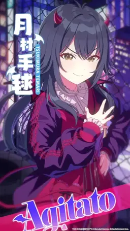 Profile image of 月村手毬