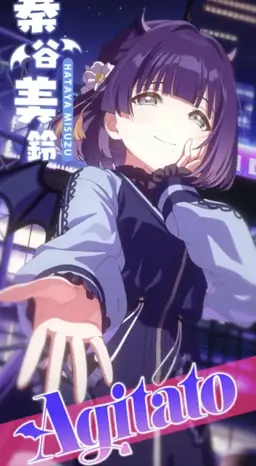 Profile image of 秦谷美鈴