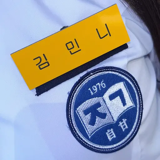 WiryCold6252의 김민니