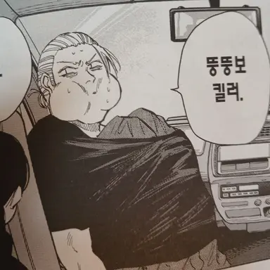 Profile image of 사카모토 타로