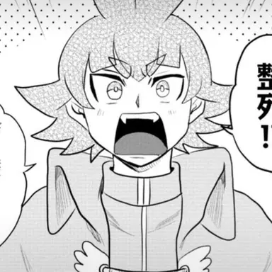 Profile image of ロビン
