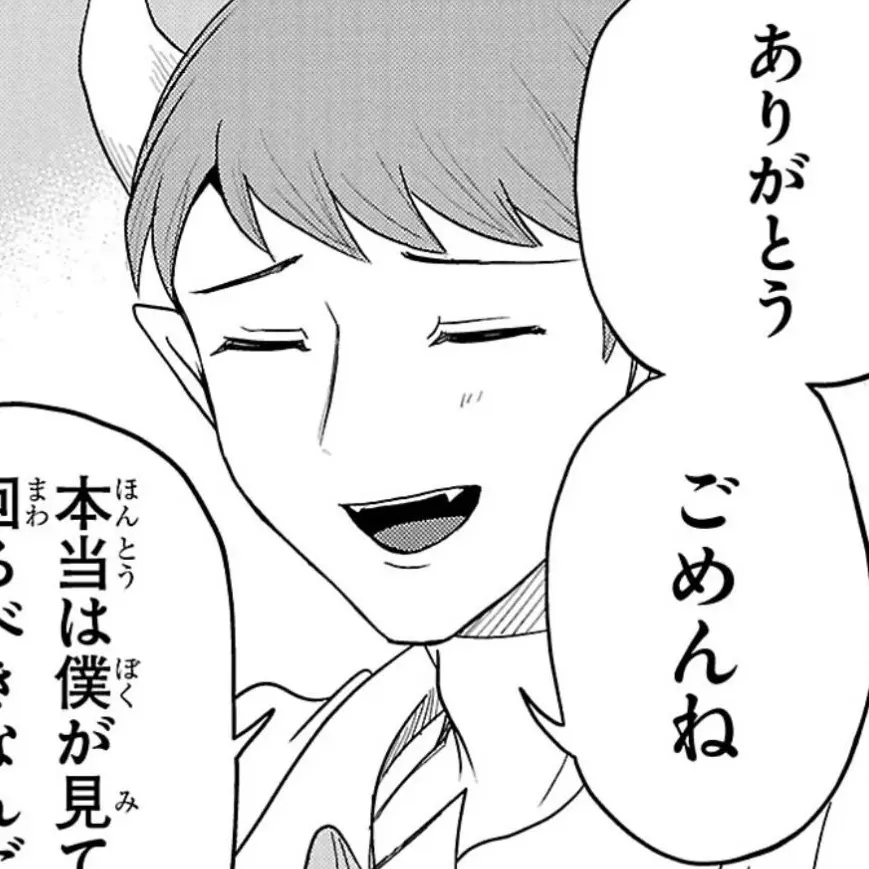 FluffyOx9176의 トップシークレット・マイダーリン
