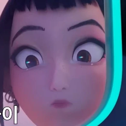 조이