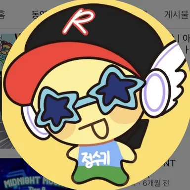 Profile image of 정수기