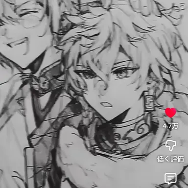 Profile image of 叢雲カゲツ